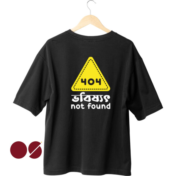 Drop Shoulder Unisex T-Shirts (P-556)